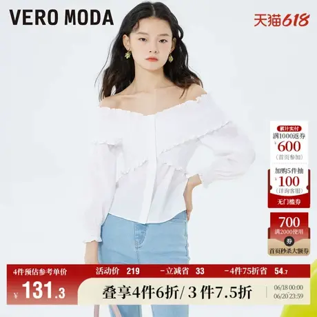 Vero Moda奥莱衬衫秋冬清仓优雅时尚白色松紧一字V领七分袖上衣女图片