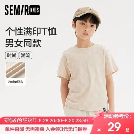 森马儿童短袖T恤2024新款时尚潮流满印宽松休闲上衣男童女童夏装商品大图