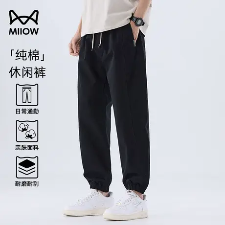 猫人夏季薄款冰丝休闲裤男士青年潮流舒适时尚宽松直筒束脚长裤男商品大图