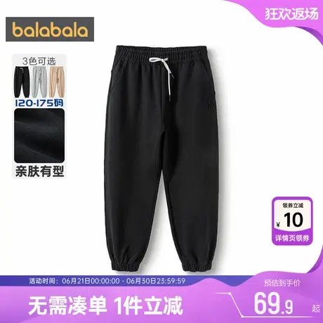 巴拉巴拉男童裤子中大童宝宝黑色宽松长裤春秋季新款儿童运动卫裤商品大图