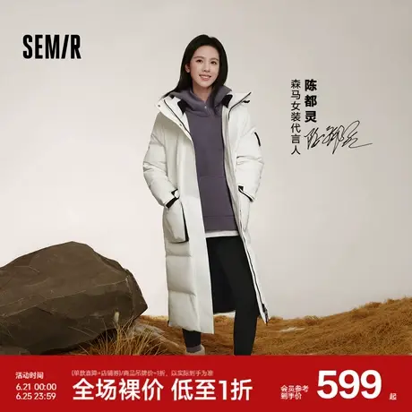 防护外套|商场同款森马中国国家地理系列羽绒服女长款2024新款冬图片
