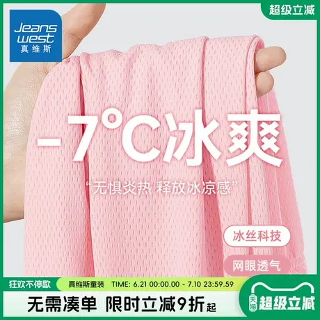 真维斯童装防蚊裤女童儿童夏季透气运动裤子女孩凉感速干裤长裤夏商品大图