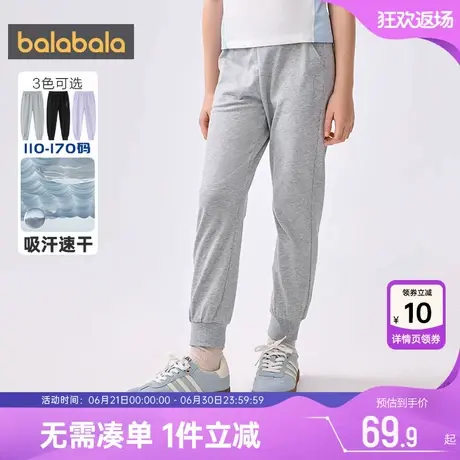 巴拉巴拉女童裤子中大童宝宝运动裤夏季新款儿童黑色速干防蚊长裤商品大图