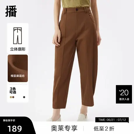 【播奥莱】播春季新款简约休闲纯色气质优雅休闲裤DDQ2KD5279图片