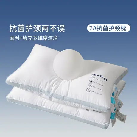 宝缦防螨防过敏枕芯枕头护颈椎助眠家用儿童成人软枕学生抗菌一对商品大图
