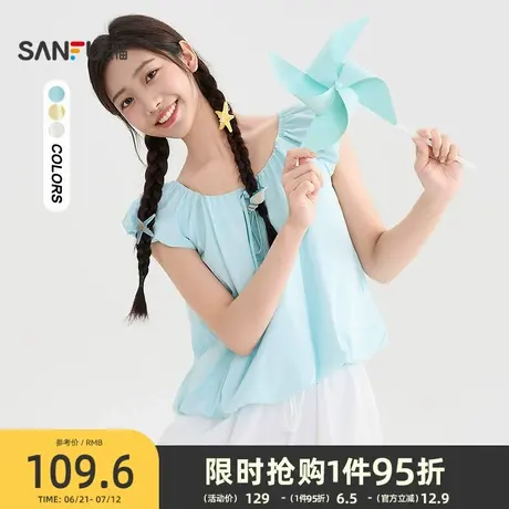 三福短袖衬衫女2025新款夏季时尚圆领露背兜摆短款上衣女装503871图片