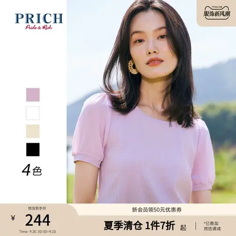 PRICH针织衫新款上衣别致袖口雪纺拼接套头休闲百搭毛衫女商品大图