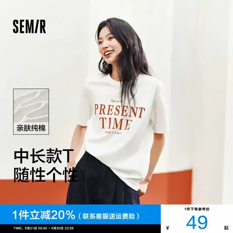 [商场同款]森马短袖T恤女中长款纯棉2025夏季新款宽松字母套头衫商品大图