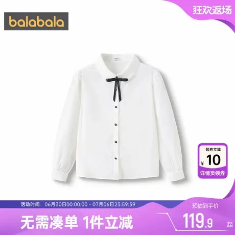 巴拉巴拉女童衬衫中大童宝宝洋气白色衬衣春秋新款童装儿童打底衫图片