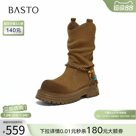 百思图25冬商场新款复古真皮厚底美拉德西部堆堆靴女短靴W0712DZ5商品大图