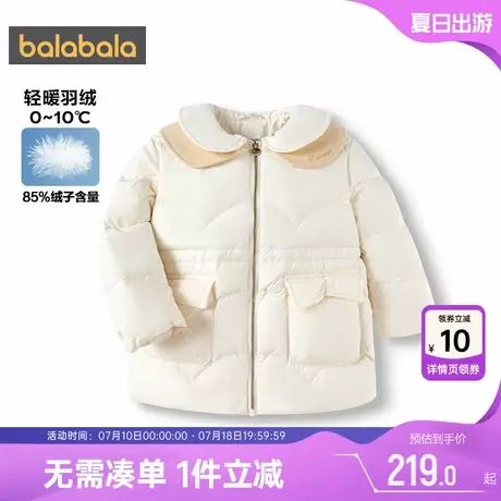 巴拉巴拉女童羽绒服宝宝外套秋冬新款童装儿童加厚收腰公主上衣潮图片
