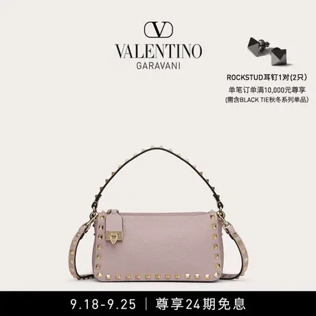 【24期免息】华伦天奴VALENTINO女士 ROCKSTUD 小号小牛皮斜挎包图片