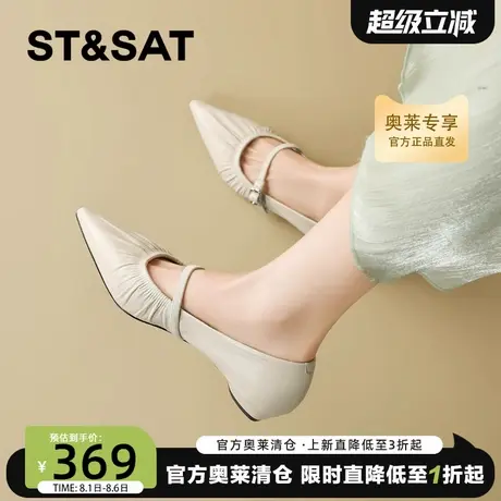 星期六真皮羊皮尖头玛丽珍鞋女2025夏新款舒适通勤浅口单鞋小皮鞋商品大图