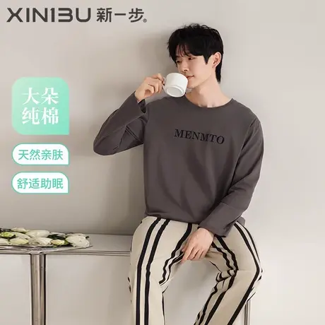 新一步纯棉睡衣男春秋长袖条纹2025新款套头家居服套装可外穿青年商品大图