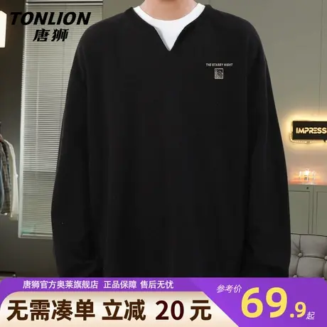 唐狮官方华夫格假两件V领卫衣秋季美式重磅cleanfit长袖T恤男潮YB商品大图