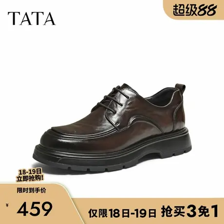 TATA/他她2025冬商场同款纯色舒适百搭休闲皮鞋男新款OFM01DM5商品大图