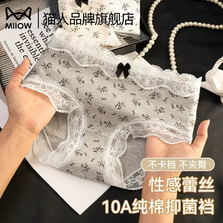 猫人内裤女士纯棉10A抗菌全棉裆性感纯欲蕾丝女生2025新款三角裤商品大图