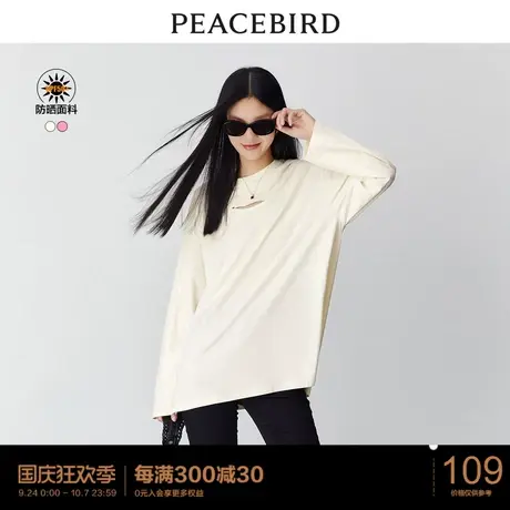 太平鸟防晒长袖T恤女2023春新款宽松上衣潮流拼接镂空体恤设计感T图片