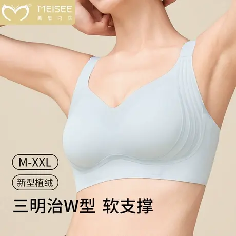 美思天使之翼无痕内衣女夏季薄款上托提拉侧收副乳美背舒适文胸罩商品大图