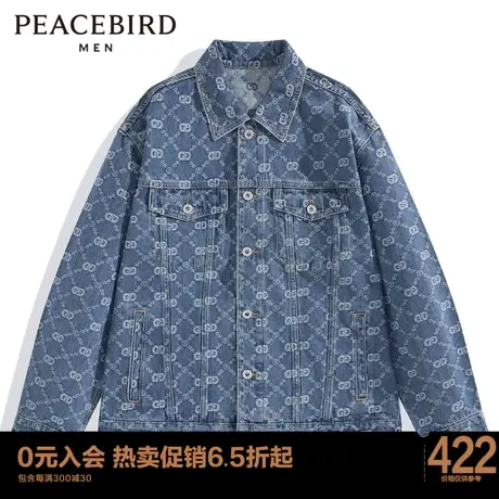 太平鸟男装 新款满印牛仔夹克外套男士B2BJC4115图片
