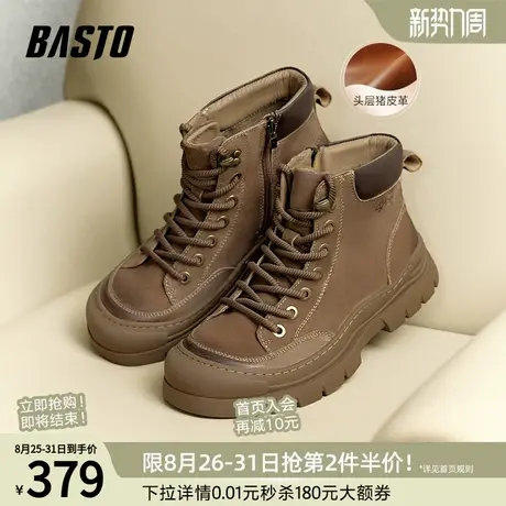 百思图冬季新款时尚户外马丁靴运动工装靴厚底圆头男低靴23108DD4商品大图
