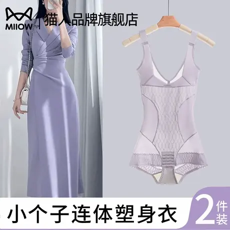 猫人辣妈必备塑身连体衣夏季薄款强压提臀收腹显瘦托胸聚拢美体衣商品大图