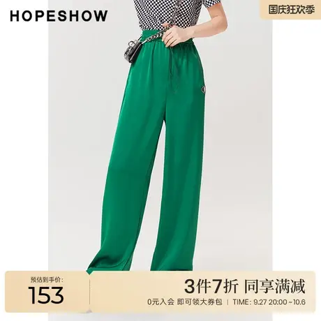红袖outlets抽绳休闲裤hopeshow2023夏季新款女装高腰松紧阔腿裤图片