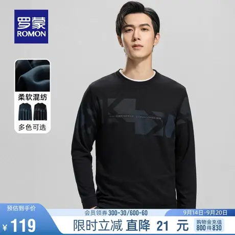 罗蒙男士圆领撞色条纹T恤2023秋季新款商务潮流百搭印花长袖上衣图片