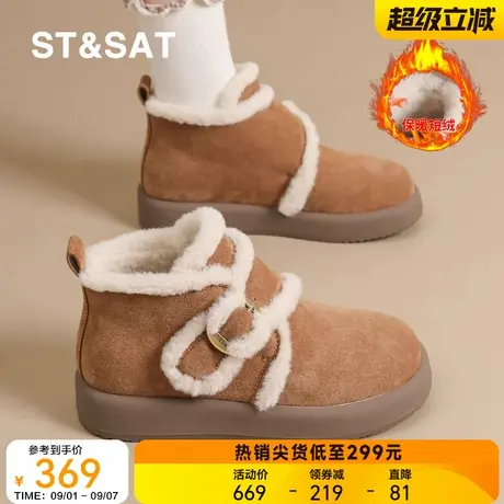 星期六厚底雪地靴女冬季新款短靴复古真皮勃肯鞋加绒保暖平底棉鞋商品大图