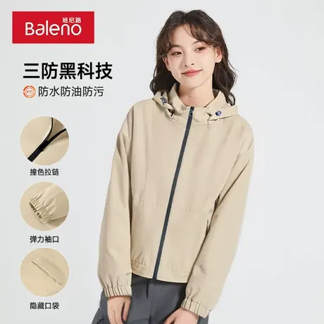 班尼路三防通勤宽松冲锋衣女2025年春秋卡其色户外休闲运动登山服商品大图