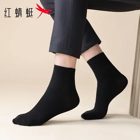 【防臭神器】红蜻蜓商务袜子抗菌男士中筒袜吸汗透气秋冬男袜中筒商品大图
