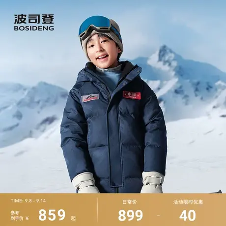 波司登2025新款冬季儿童羽绒服男女童亲子款极寒中长款保暖连帽商品大图