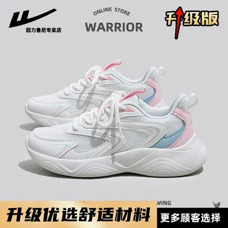 回力男女鞋2025新款秋季白色网面缓震轻便软底运动休闲鞋小白鞋商品大图