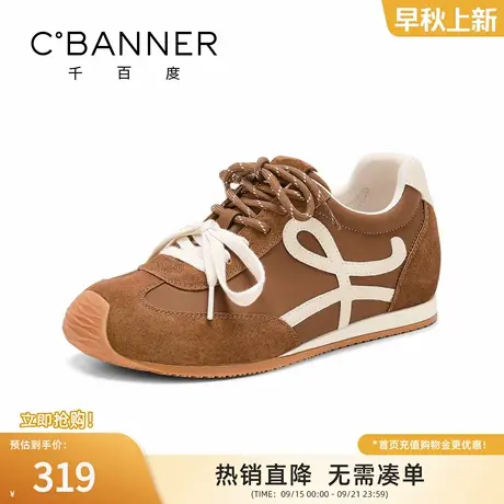千百度休闲鞋女2025秋季新款多巴胺色德训鞋舒适内增高运动休闲鞋商品大图