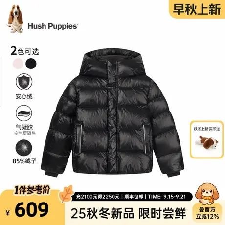 暇步士童装儿童羽绒服2025冬季新款男童便捷保暖面包服女童厚外套图片