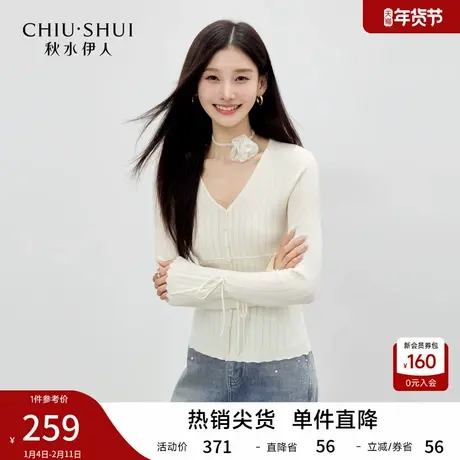 秋水伊人简约温柔上衣2026年春季新款休闲百搭V领修身短款针织衫图片