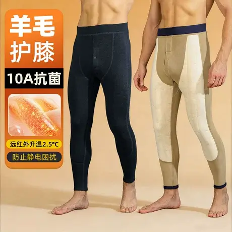 恒源祥男士保暖裤羊毛秋冬内穿高腰保暖秋裤加绒加厚东北防寒裤商品大图