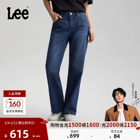 【张凌赫代言】Lee26春夏新品天丝429直筒牛仔裤中深蓝色女潮流图片