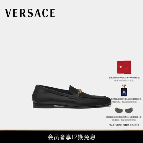 【新品】VERSACE/范思哲 MEDUSA男士皮鞋商品大图