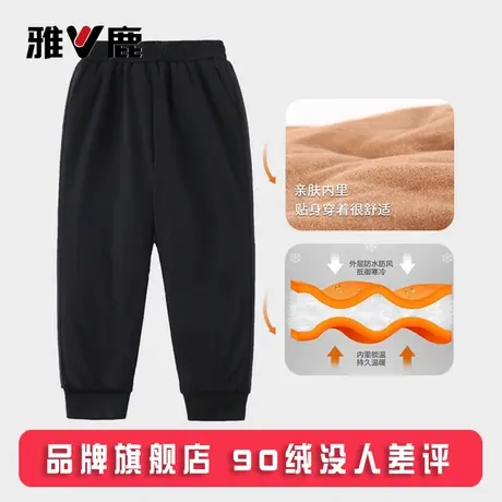 雅鹿儿童羽绒裤男童女童宝宝加厚小孩子男宝女宝大童冬季外穿裤子商品大图