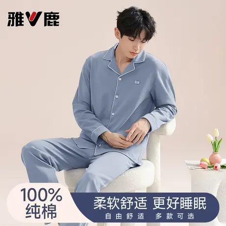 雅鹿纯棉睡衣男款春秋冬季长袖可外穿全棉家居服套装2026新款男士商品大图