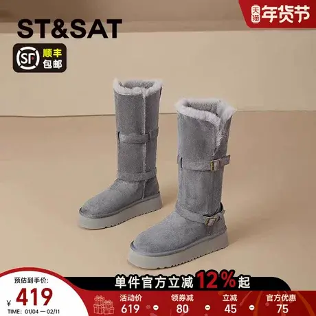 星期六爆款灰色厚底雪地靴女2025新款冬季加绒加厚保暖长筒靴棉鞋商品大图