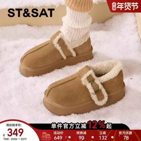 星期六厚底勃肯雪地靴女款冬季加绒加厚2025新款棕色保暖东北棉鞋商品大图