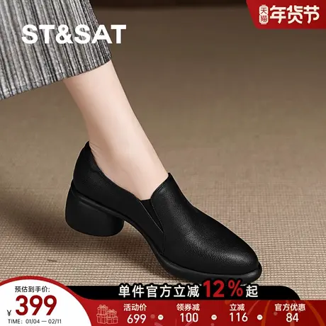 星期六2026春季新款巨舒适真皮深口单鞋女小个子粗跟不累脚高跟鞋商品大图