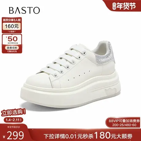 百思图2026春季新款厚底松糕小白鞋百搭运动鞋女休闲鞋DD229AM6商品大图