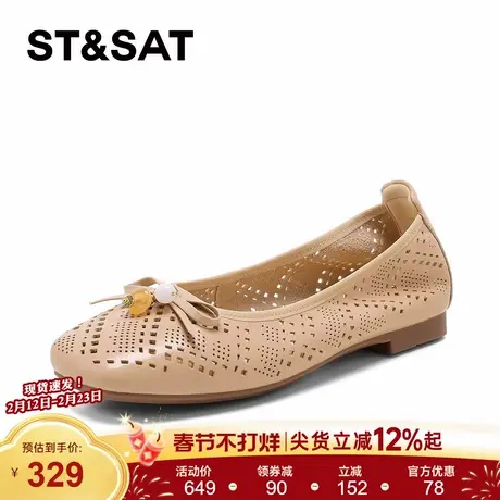 星期六玛丽珍鞋女2026年春季新款百搭杏色时尚编织一脚蹬浅口单鞋商品大图