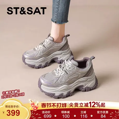 星期六老爹鞋女2026春季新款厚底休闲运动鞋显脚小女鞋轻便跑步鞋商品大图