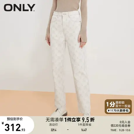 ONLY奥莱夏季时尚潮流百搭满印高腰直筒牛仔裤女商品大图
