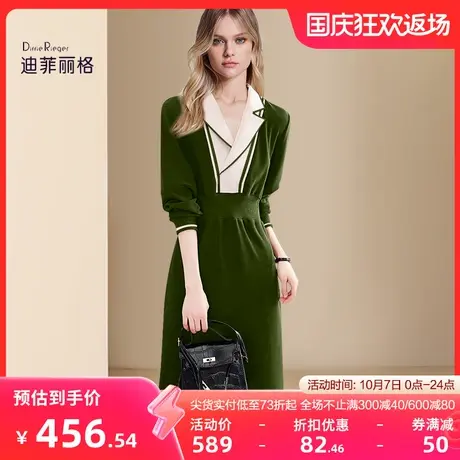 迪菲丽格秋冬季高级感气质针织连衣裙2023年新款收腰显瘦毛衣裙子图片