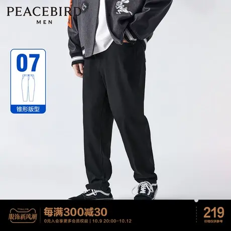 太平鸟男装 四面弹牛仔裤男2023年春季新款灯芯绒拼接休闲锥形裤商品大图